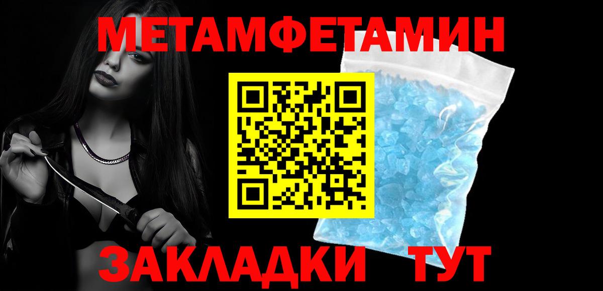 Шарыпово  АМФ  АМФЕТАМИН  Амфетамин 97%  Вход с VPN 