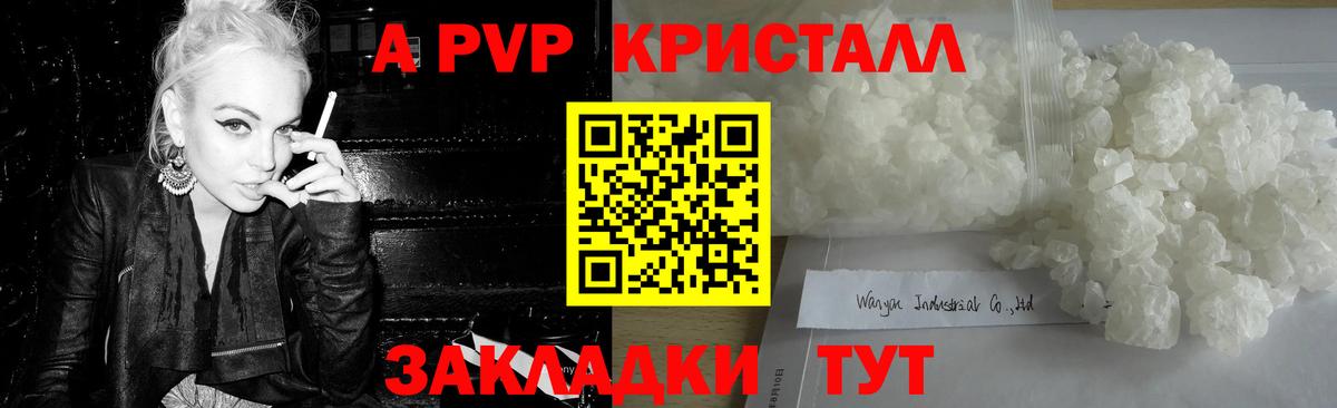 Псилоцибиновые грибы Шарыпово