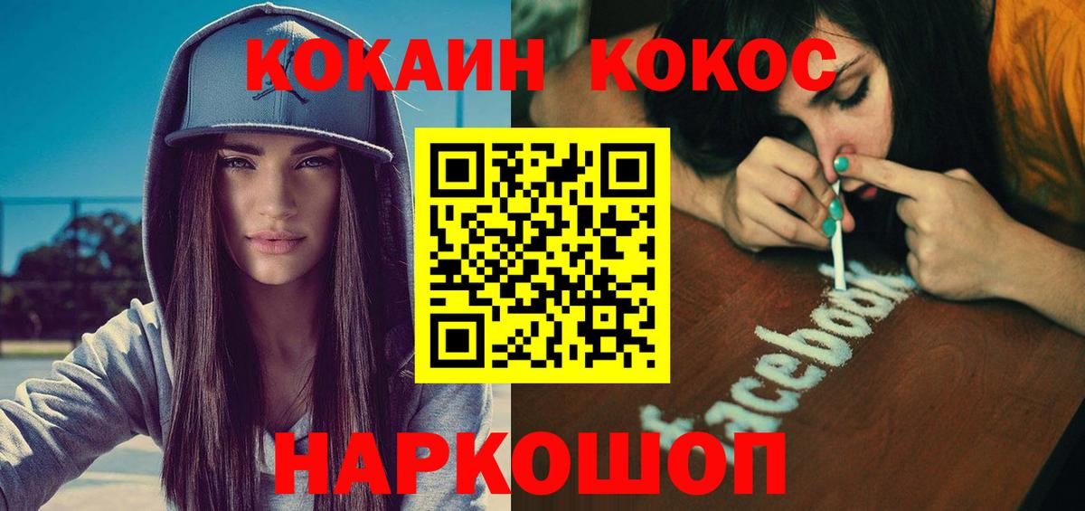 магазин  наркотиков  Вход с VPN  Cocaine  Шарыпово  COCAIN 98% 