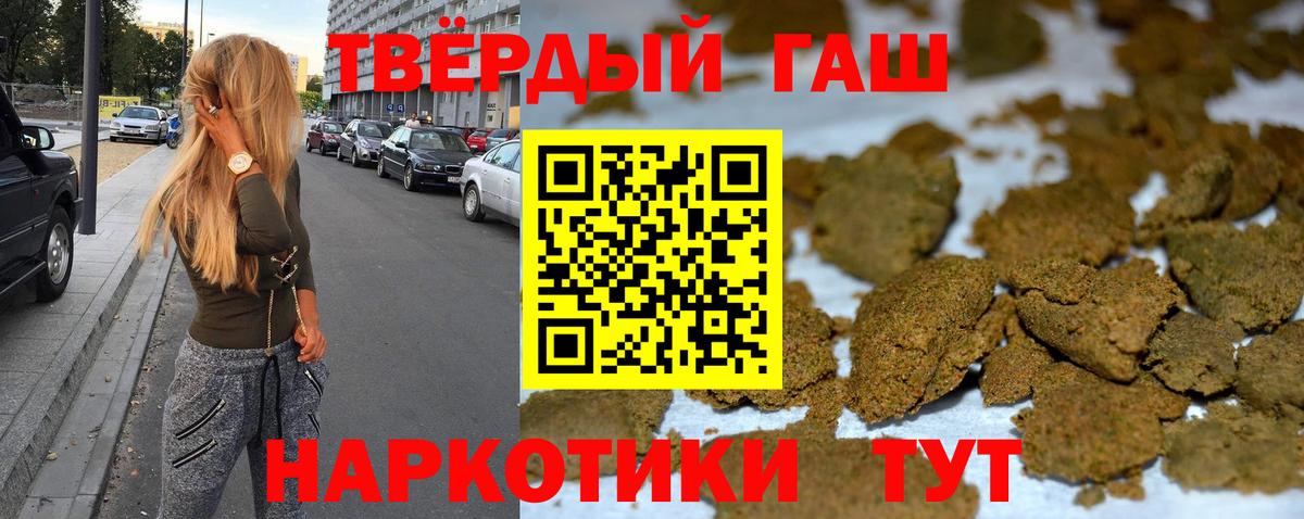 Шарыпово  ГАШ индика сатива  Вход с VPN  как найти наркотики  Гашиш AMNESIA HAZE  ГАШ 