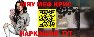 винт Комсомольск-на-Амуре