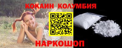 PSILOCYBIN Конаково