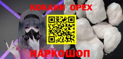 винт Комсомольск-на-Амуре