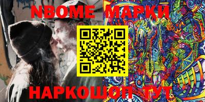прущие грибы Коммунар