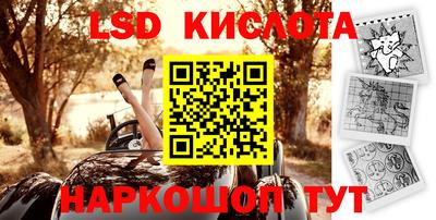 PSILOCYBIN Конаково
