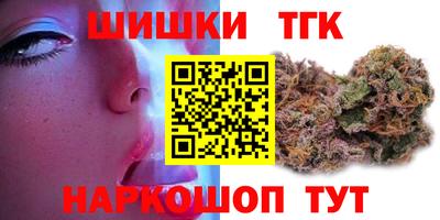 винт Комсомольск-на-Амуре