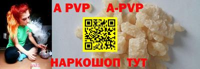 прущие грибы Коммунар