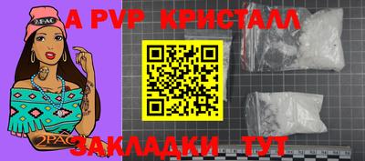 винт Комсомольск-на-Амуре