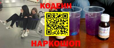 винт Комсомольск-на-Амуре