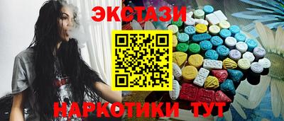 PSILOCYBIN Конаково