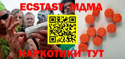 прущие грибы Коммунар