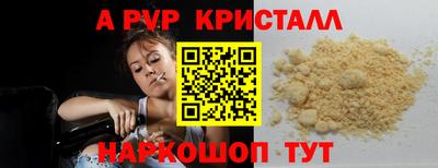 PSILOCYBIN Конаково