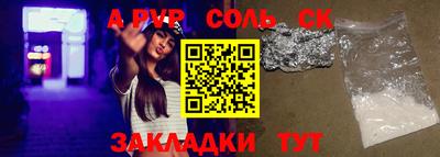 винт Комсомольск-на-Амуре