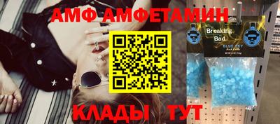 винт Комсомольск-на-Амуре
