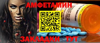 PSILOCYBIN Конаково