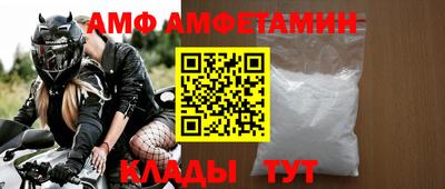 прущие грибы Коммунар