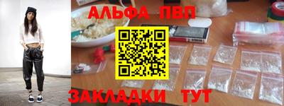 PSILOCYBIN Конаково