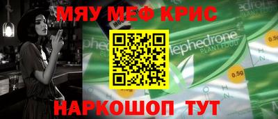 винт Комсомольск-на-Амуре