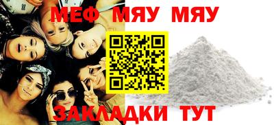 винт Комсомольск-на-Амуре