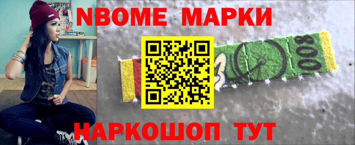 ЛСД экстази ecstasy Шарыпово