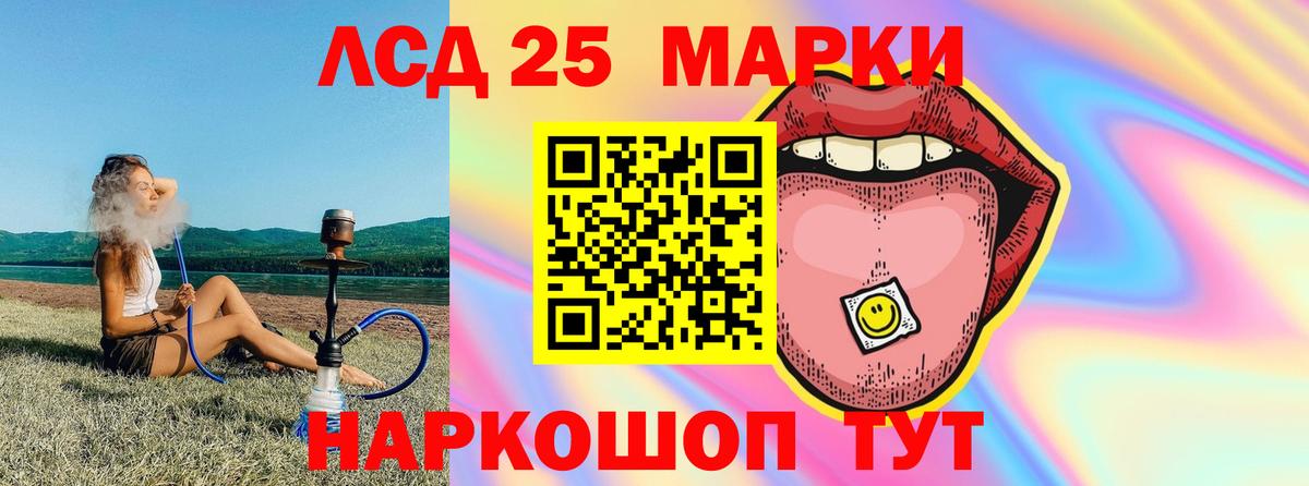 Шарыпово  LSD-25 экстази кислота  LSD-25 экстази кислота  Лсд 25 экстази  Вход с VPN 