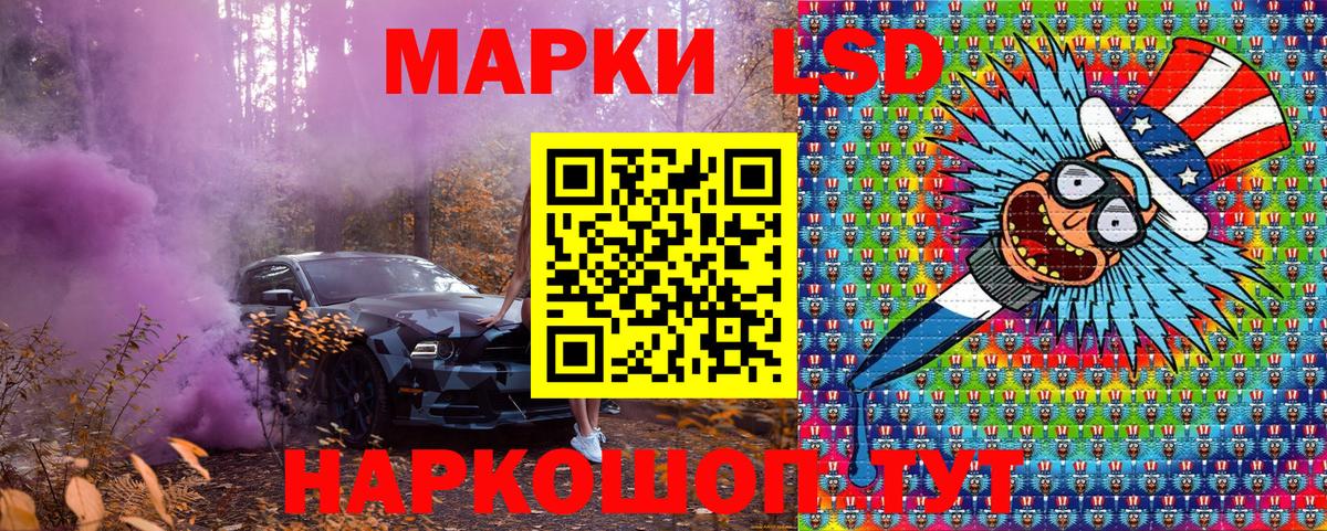 Марки N-bome 1,5мг  Вход с VPN  Шарыпово 