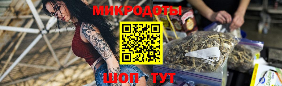 Псилоцибиновые грибы мухоморы Шарыпово